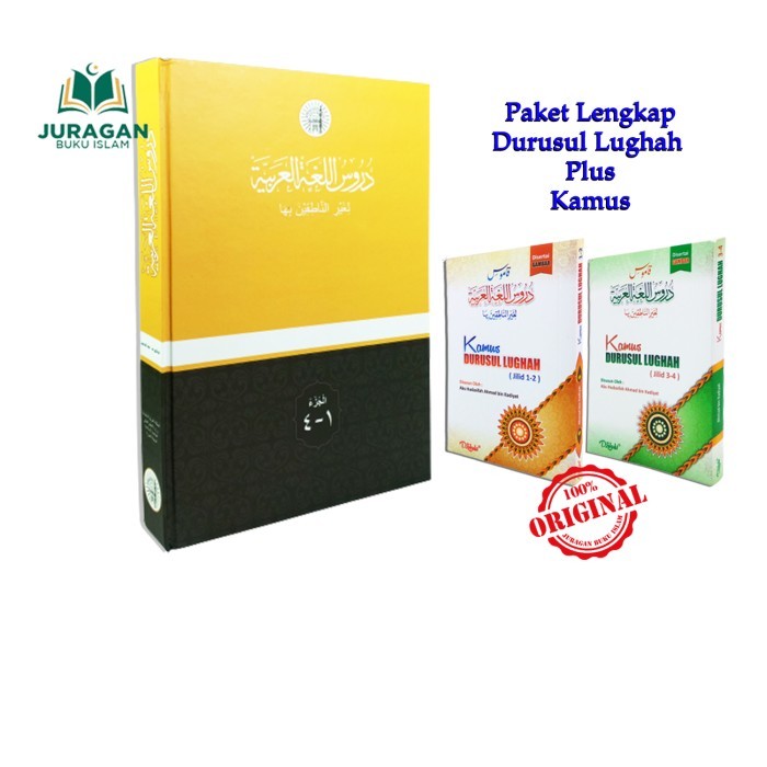 (PAKET LENGKAP) - Kitab Durusul Lughah Plus Kamus Durusul Lughah