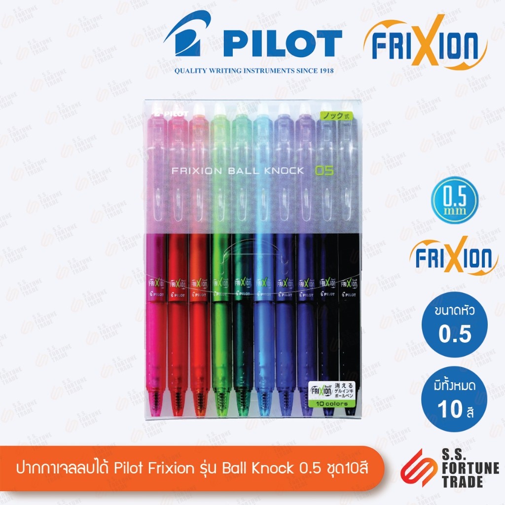 

Set Pena Gel Pilot yang Dapat Dihapus Bola Frixion Model LFBK-230EF10C 0,5mm. Dari 10 Pegangan |fvM4JJiY|