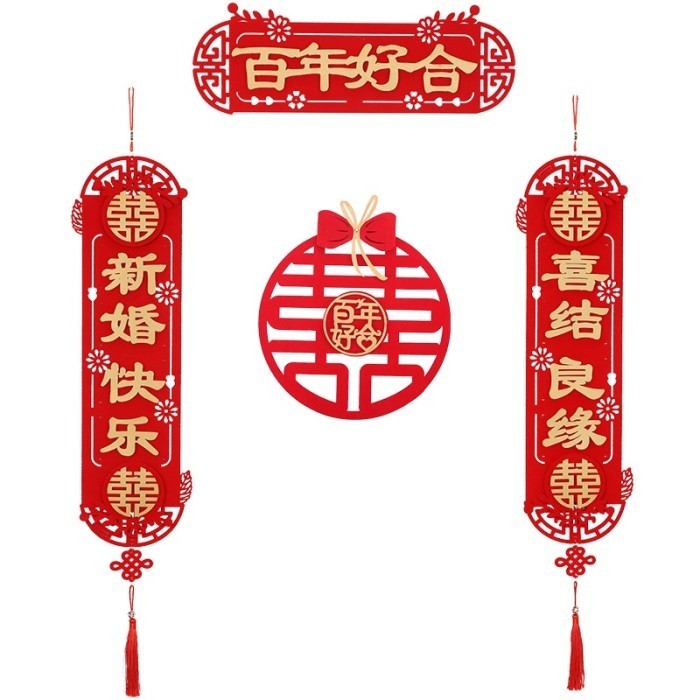 Julie - Set Dekorasi Tempelan Wedding Nikah Kata Mutiara Import W-117/136A