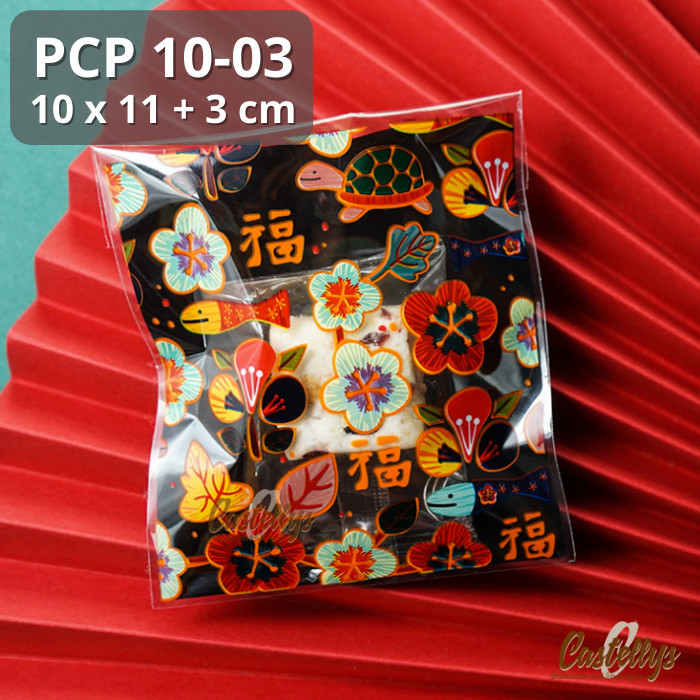 

HARGA DISC - Plastik Cookies Perekat PCP 10-03 Nastar Kue Kering Nougat Pie Roti