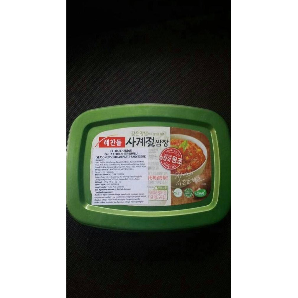 

Korean Ssamjang Dipping Sauce Seasoned Soybean Paste Bumbu Korea H24ID