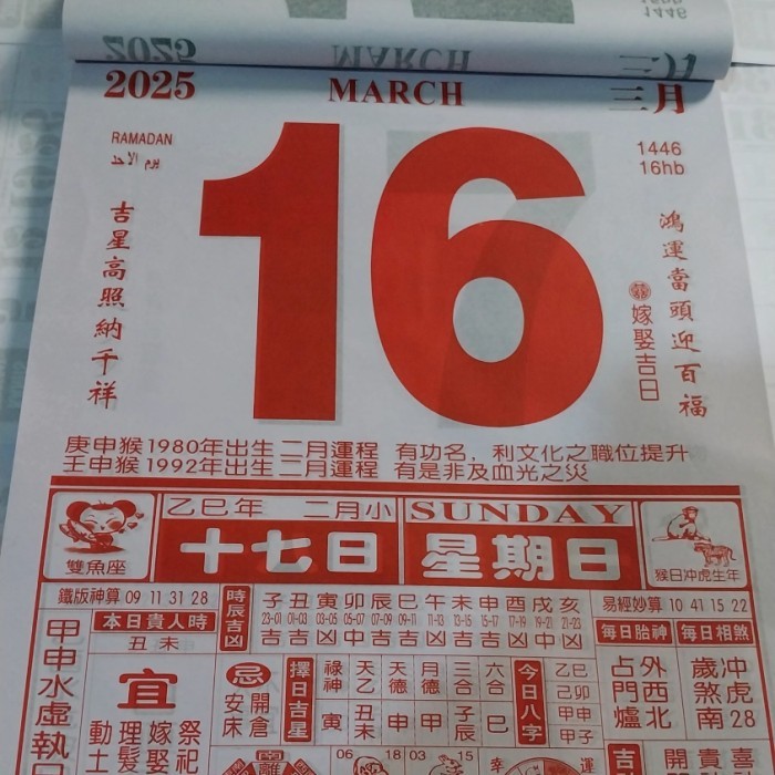 

Kalender Harian Sobek Tahun 2025 Kalender Hongkong Mandarin Chinese Ukuran 52 36cm Jumbo