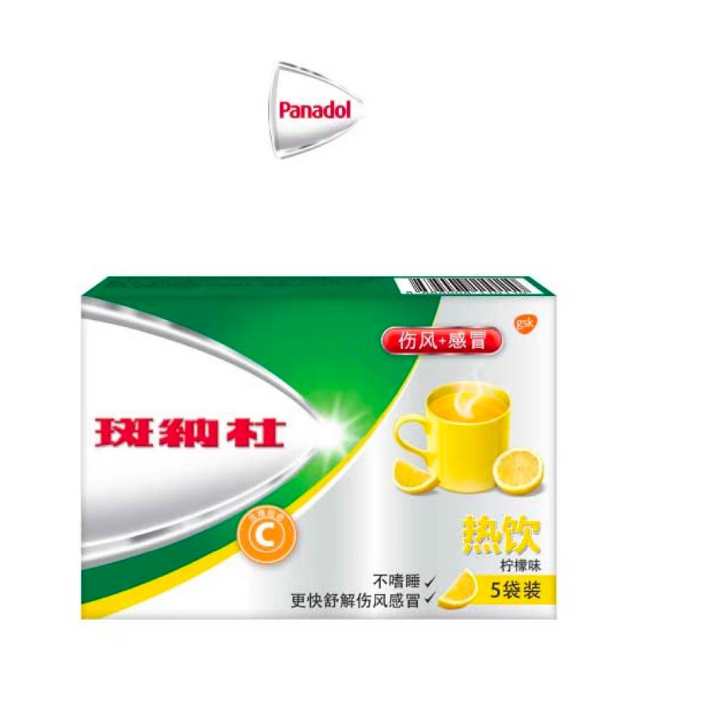 Panadol Hot Remedy, 5 sachets (Singapore)
