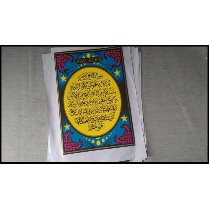 

TERBARU STICKER 33X26CM AYAT KURSI V2 !!!!!!