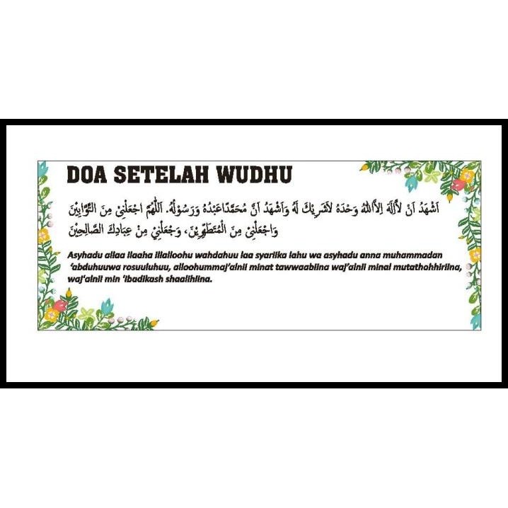 

GRATIS ONGKIR STIKER DOA SETELAH WUDHU MUSHOLLA MASJID STICKER PENGINGAT MUSLIM LAFA !!!!