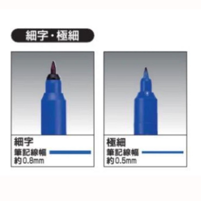 

Kokuyo Permanen Penanda Daur Ulang Resin Twin Fine 0,8+0,5Mm Pm-41 #Original