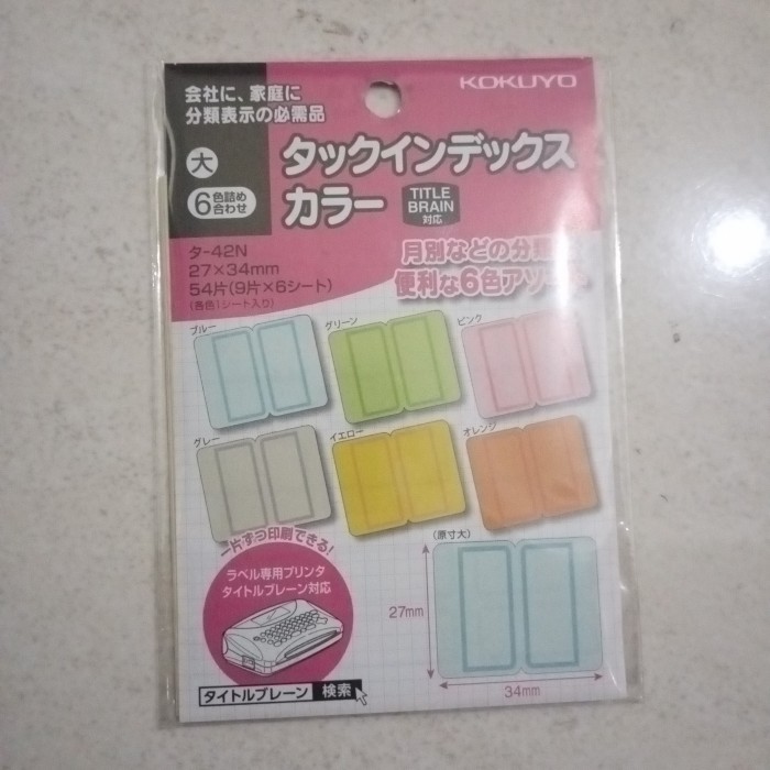 

Tack Index T-42N #Original