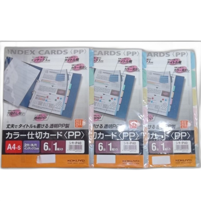 

Index Cards A4 Divider #Original