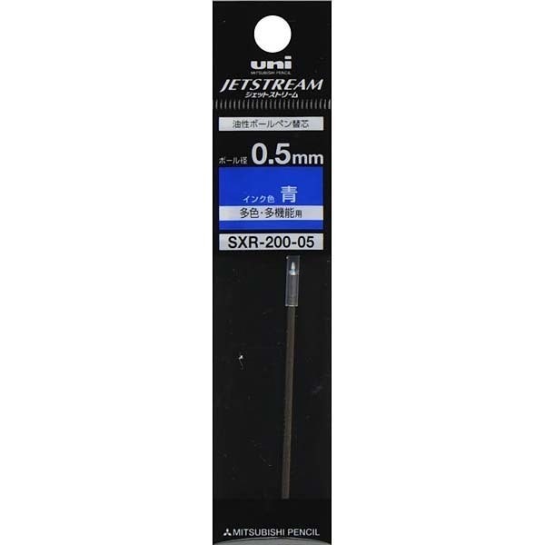 

Sxr-200-05 (0.5Mm) Refill For Jetstream Prime Multi Pen #Original