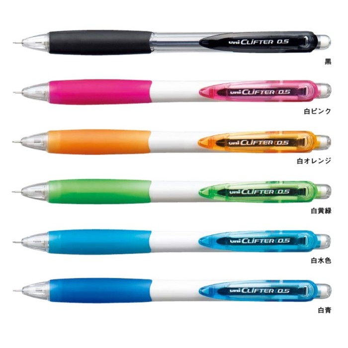 

Mechanic Pencill Uni Clifter #Original