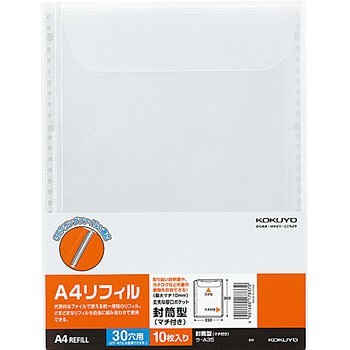 

Clear Holder Replacement Refill Untuk Binder A4 30 Ring/2Ring -10 Pcs #Original