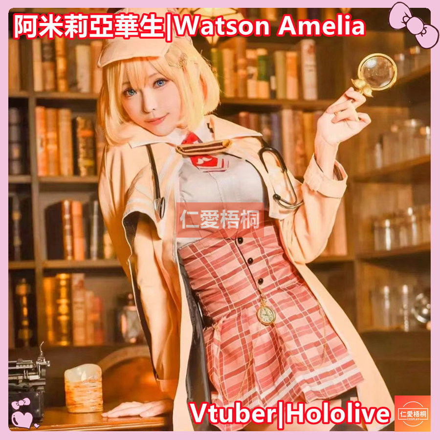 【Love Wutong】Cosplay Watson Amelia Hololive Watson Amelia cos Vtuber Pakaian cosplay Watson Amelia H