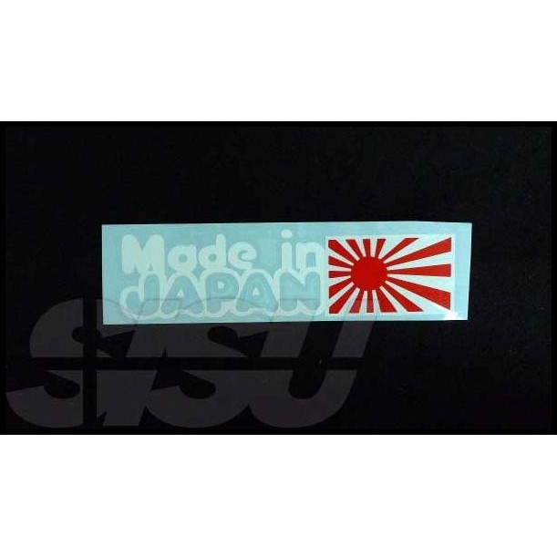 

GRATIS ONGKIR STIKER MADE IN JAPAN MATAHARI !!!!!!