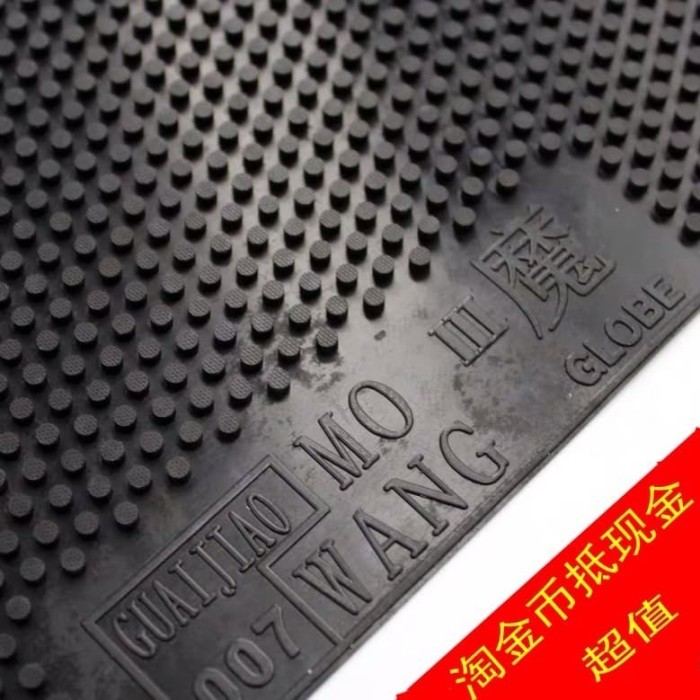 Globe Mowang III Karet Bintik OX