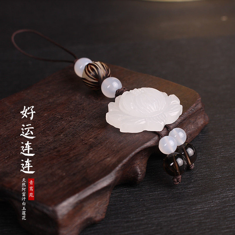 Good Luck Continuous Original Jade Lotus Mobile Phone Charm