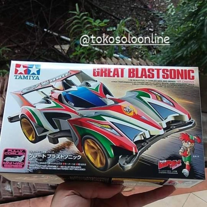 Tamiya mini 4WD Great Blast Sonic AR Chassis