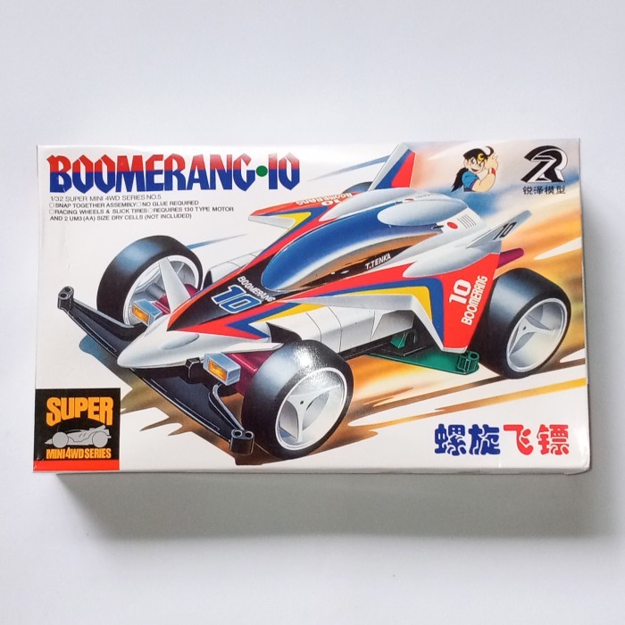 Tamiya Mini 4WD Merk DD Ruize Boomerang 10