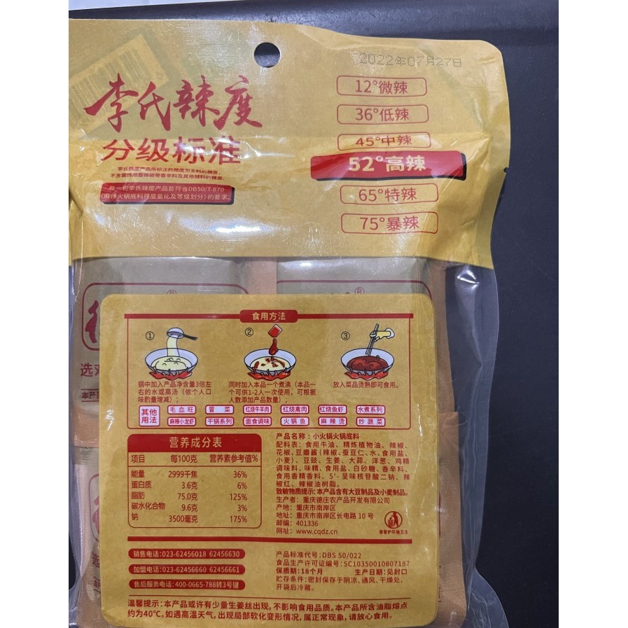 

Bumbu Hotpot Huo Guo Di Liao 360Gr / Bumbu Masak