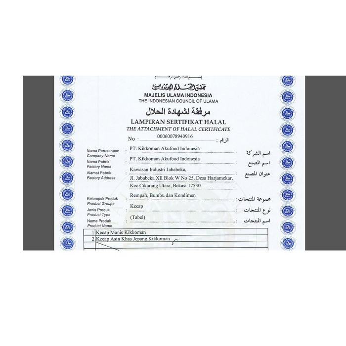 

Kikkoman Garlic Teriyaki Sauce Halal 2L Saus Teriyaki Bawang