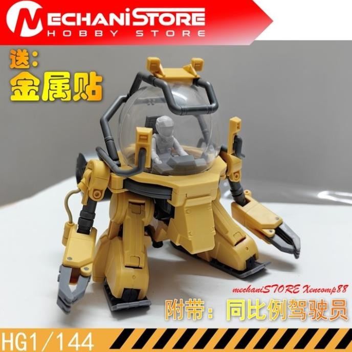 TERBARU - HG TOLRO-800 Torohachi Model Kit