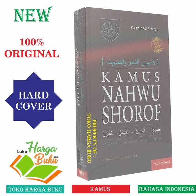 

Kamus Nahwu Shorof EDISI SPESIAL Kaserun AS Rahman Pustaka Progressif