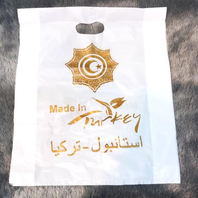 

Premium ! Tas Plastik Bag untuk Oleh Oleh Haji Umroh - Packaging Murah