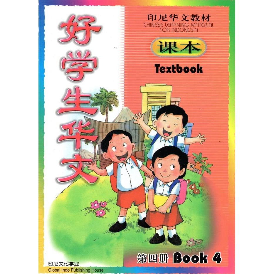 

READY HXSHW PRIMARY BOOK 4