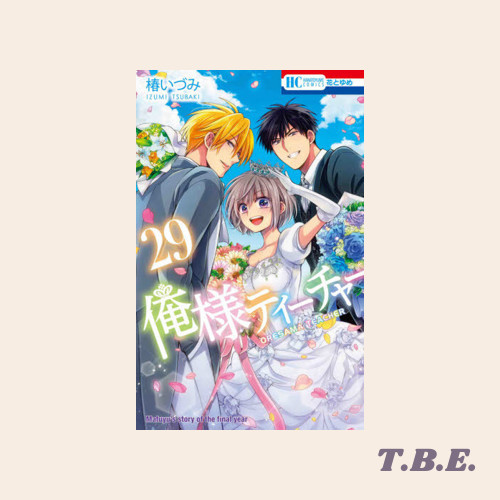 Oresama Teacher 29 - Komik Jepang