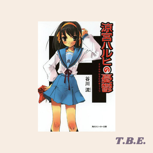 Suzumiya Haruhi no Yuutsu (Light Novel) - Komik Jepang