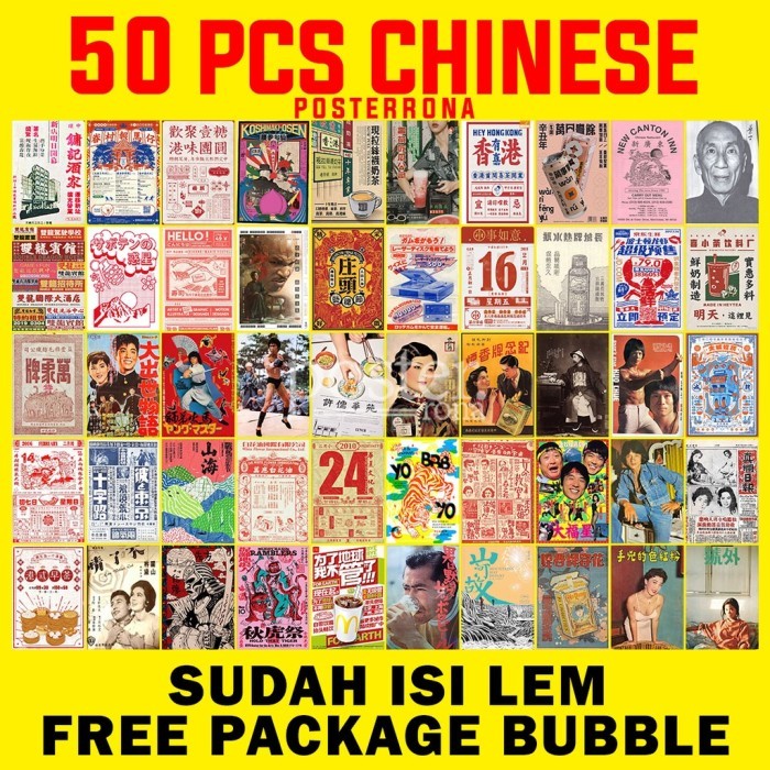 [50 PCS] CHINESE POSTER JAPANESE CINA RETRO AESTHETIC VINTAGE