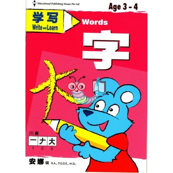 

READY WRITE AND LEARN : WORDS