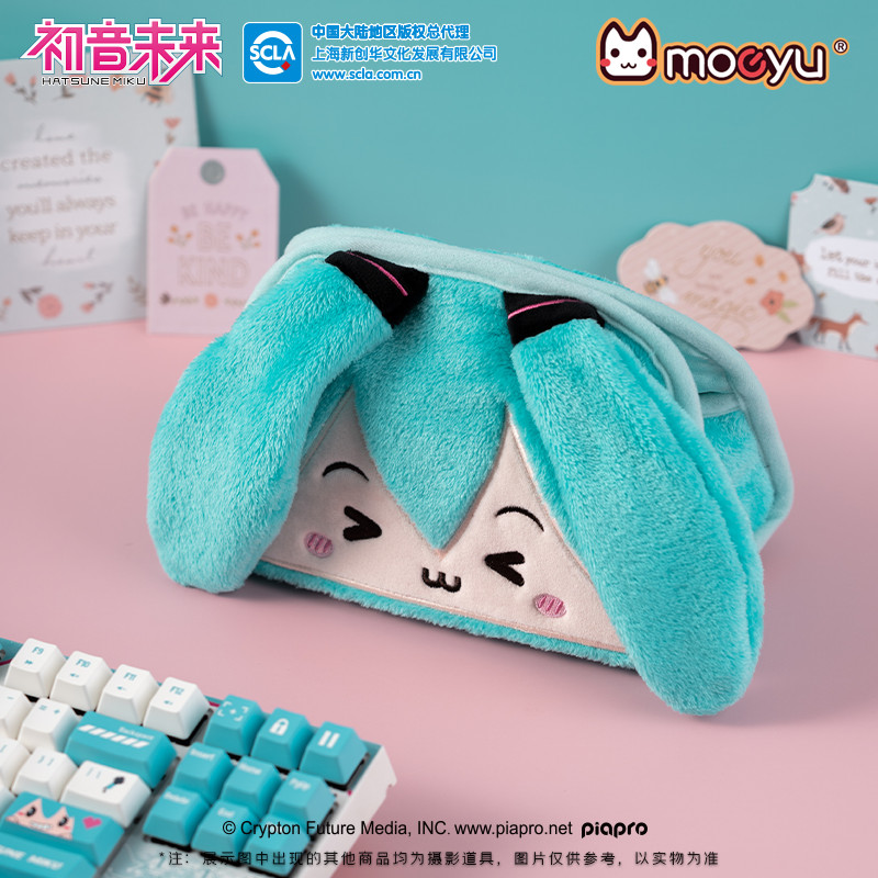 

Squinting Plush Paper Extraction Box miku Quadratic Cute Pencil Case