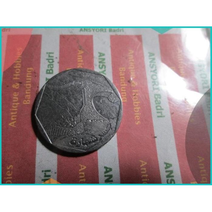 koin yaman 10 riyal iklan L799 11OKTZ4 onderdil