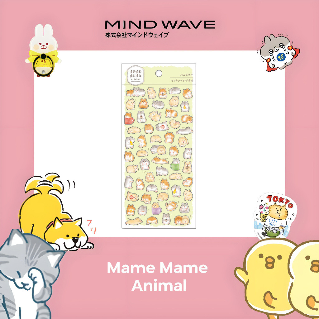 

MIND WAVE | The tiny and cute animal sticker series | “Mame Mame Animal” 80947 Hamster
