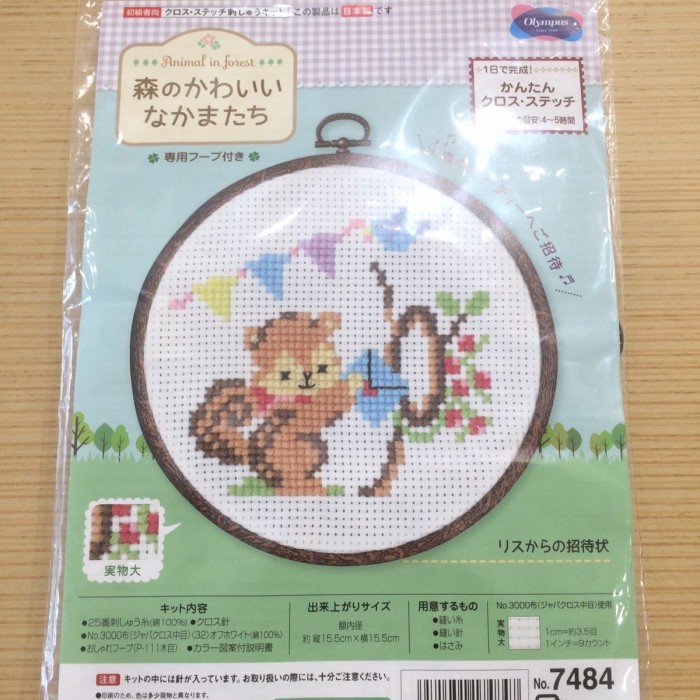Diy Kit Kristik/Cross Stitch 7484
