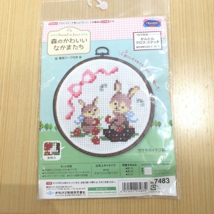 Diy Kit Kristik/Cross Stitch 7483