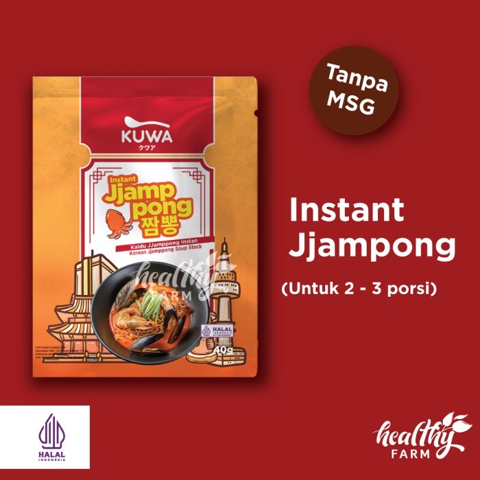 

Kuwa Bumbu Kuah Sup Jjampong / Sup Jjampong Instan