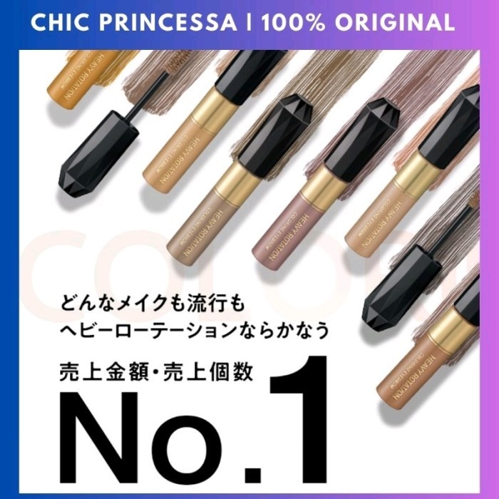 Kiss Me Heavy Rotation Coloring Eyebrow R