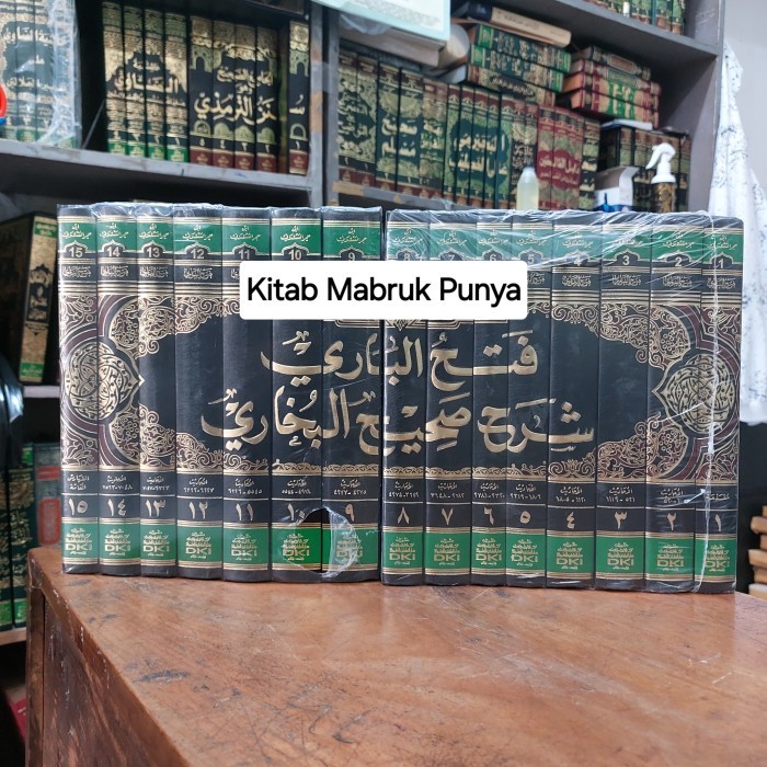 NEW kitab Fathul bari 15 jilid Beirut