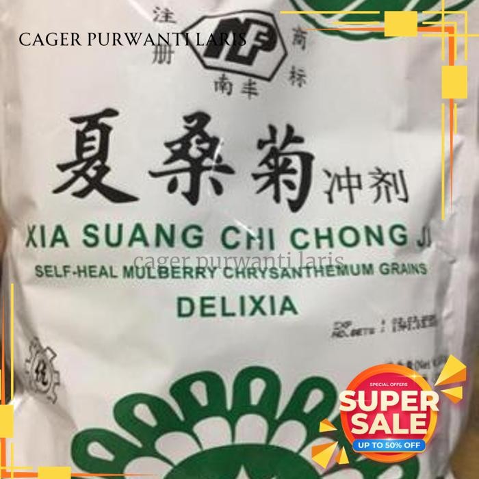 

XIA SUANG CHI CHONG JI TEH DELIXIA INSTANT TEH PANAS DALAM BEST PRODUK!