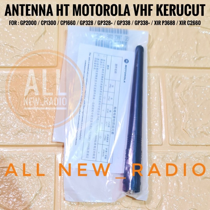 ANTENA VHF HT MOTOROLA CP1660 GP328 GP338 XIR P3688 GP2000 GP3188 GP88