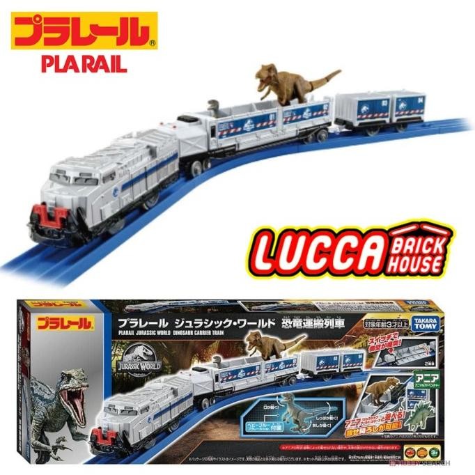 Plarail Jurassic World Dinosaur Carrier Train