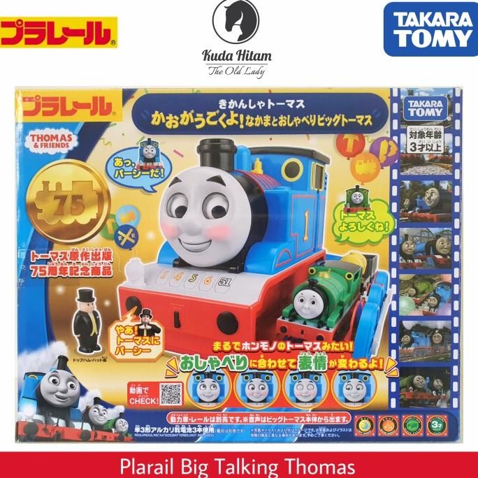 Takara Tomy Plarail Thomas & Friend Talking Thomas Big