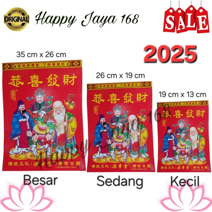 

Calender Kalender Chinese China Cina Sobek Robek Harian Tahun Baru Ini