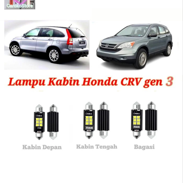 LAMPU KABIN HONDA CRV GEN 3 LED PLAFON BAGASI 1SET