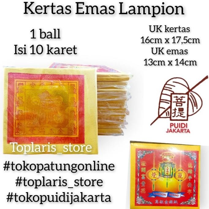 

Ready Kertas Sembahyang Lampion Emas 88