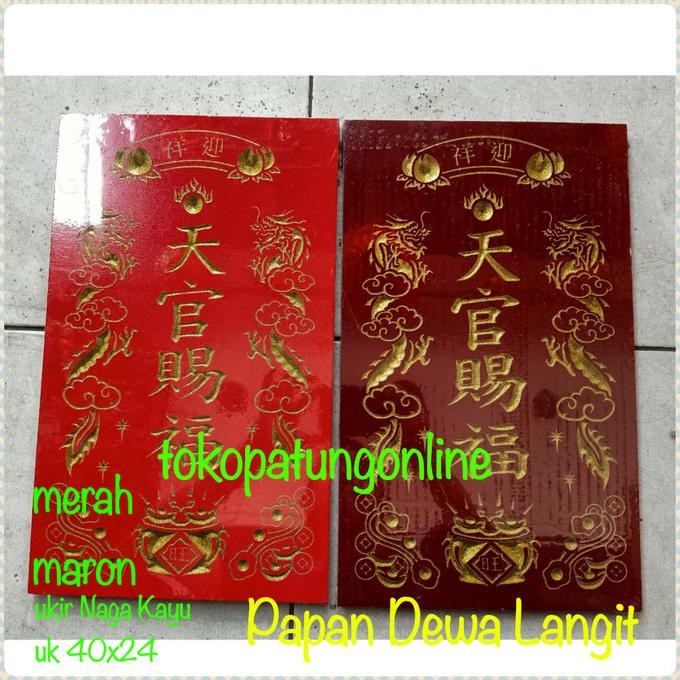 

Ready Papan Dewa Langit Ukir Maron Thikong