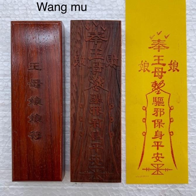 

Ready Stempel Dewa Wang Mu Ukir Kayu Premium