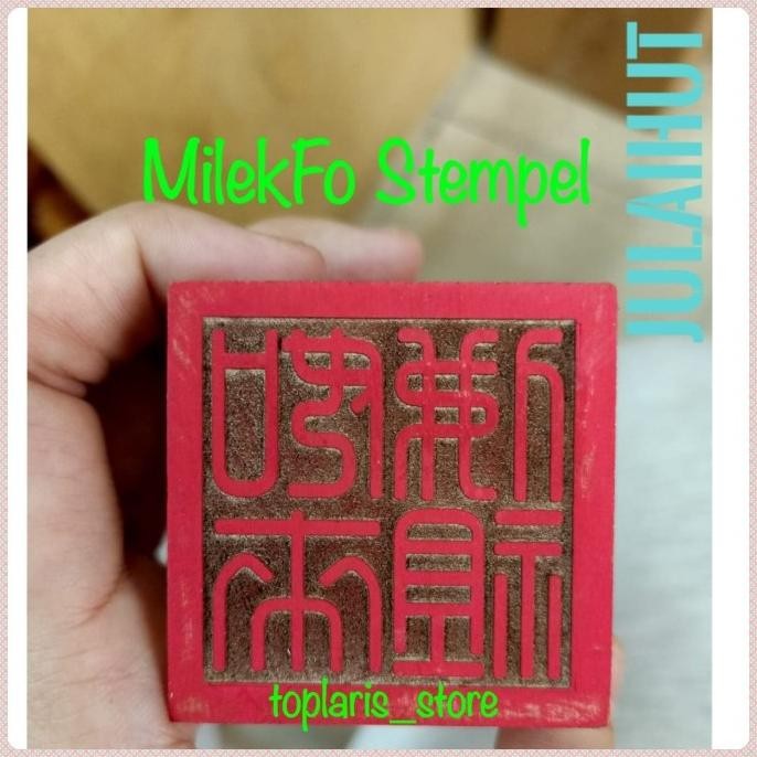 

Ready Stempel Dewa MilekFo Kayu Ukir Merah