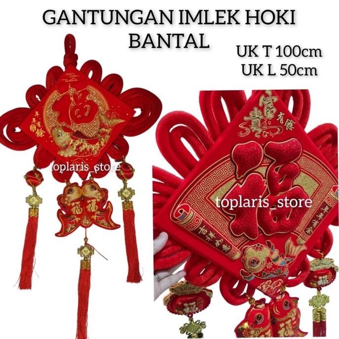 

Ready Gantungan Bantal Imlek Hoki NEW 023